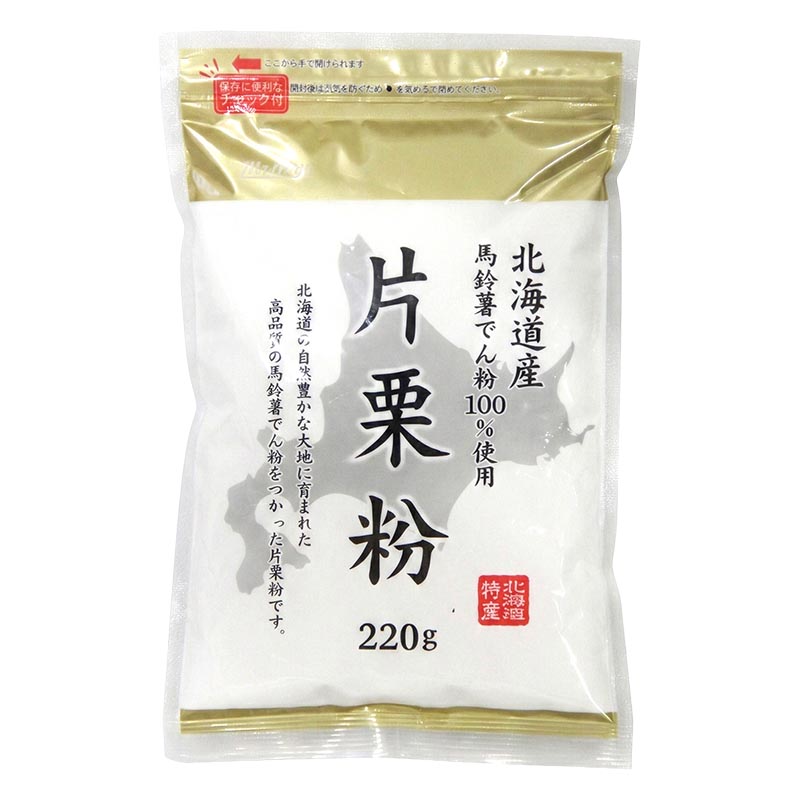 北海道産片栗粉 220g