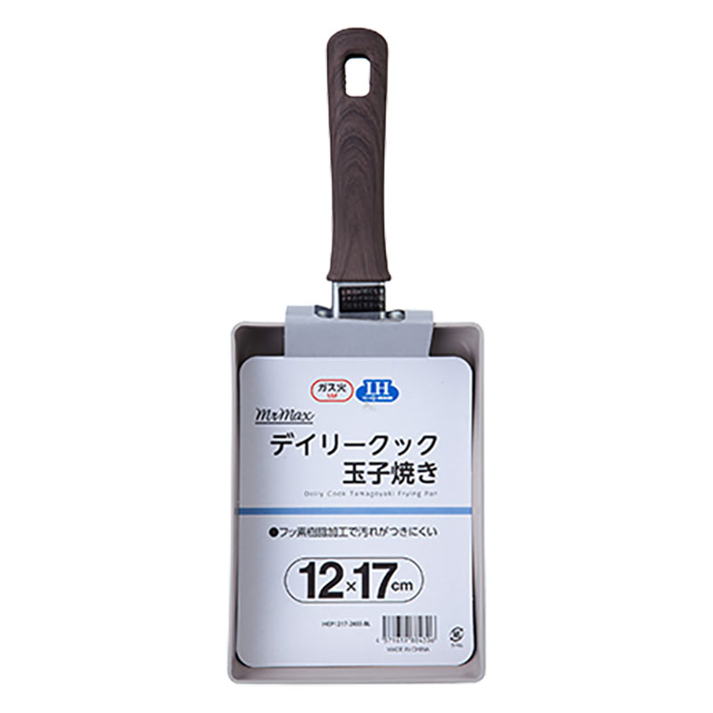 デイリークック 玉子焼き 12×17cm ガス火・IH対応 ブルー IHEP1217-26SS