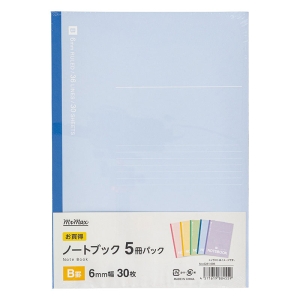 B5 ノート B罫 6mm幅 30枚 お買得 5冊パック