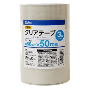クリアテープ 50mm×50m巻 3個パック