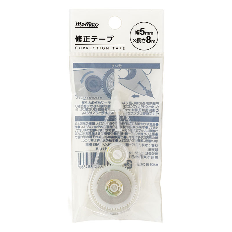 修正テープ 5mm×8m 使い切りタイプ