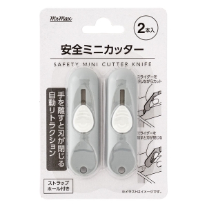 安全ミニカッター 2本入 ストラップホール付き