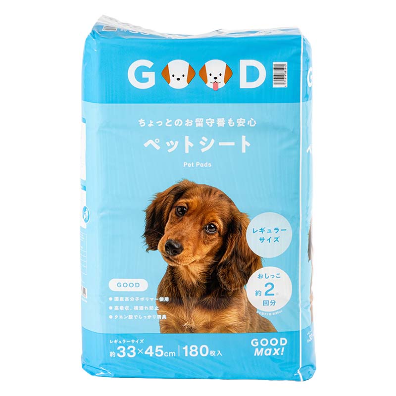 ちょっとのお留守番も安心 ペットシート レギュラーサイズ 33×45cm 180枚入
