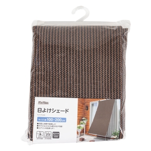 日よけシェード 100×200cm ブラウン