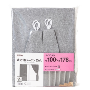 遮光1級カーテン 2枚組 グレー 100×178cm アジャスターフック付