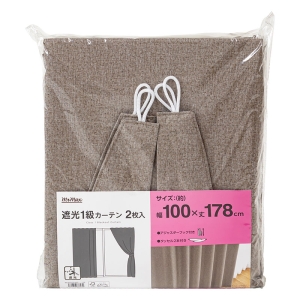 遮光1級カーテン 2枚組 モカ 100×178cm アジャスターフック付