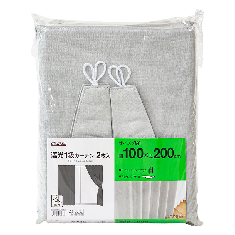遮光1級カーテン 2枚組 アイボリー 100×200cm アジャスターフック付