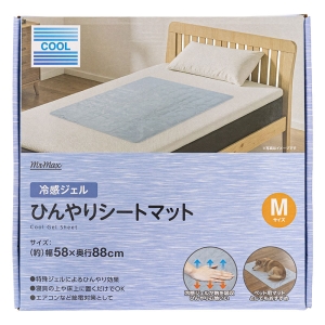 冷感ジェル ひんやりシートマット M(58×88cm)