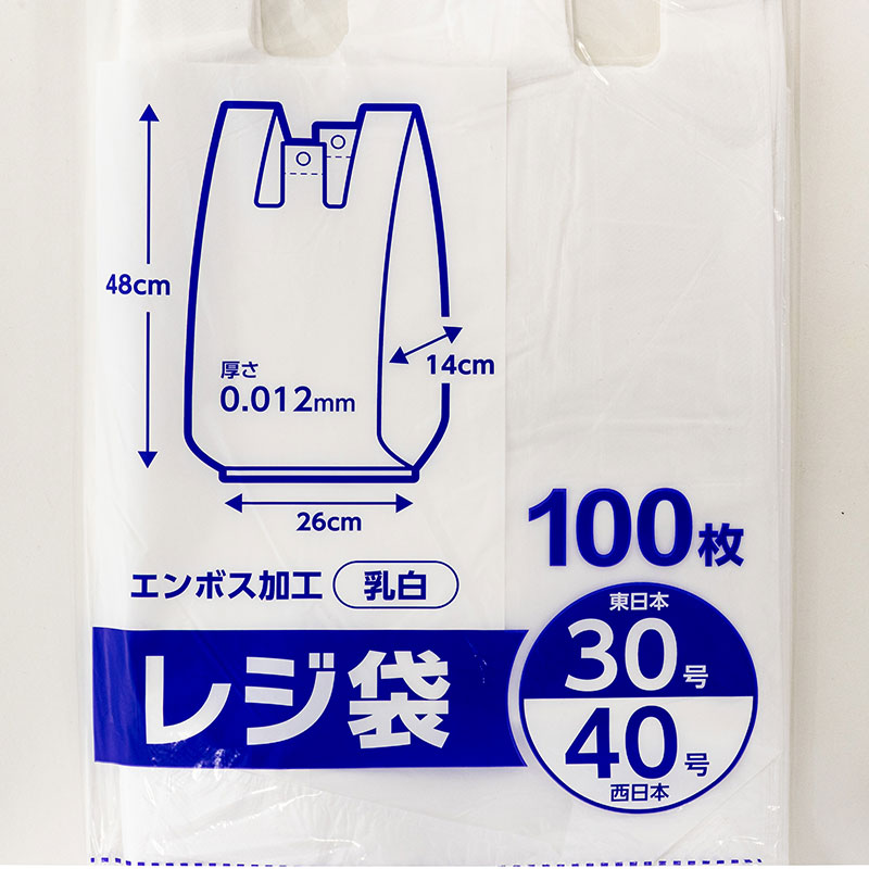 レジ袋 乳白 東日本30号 西日本40号 100枚入