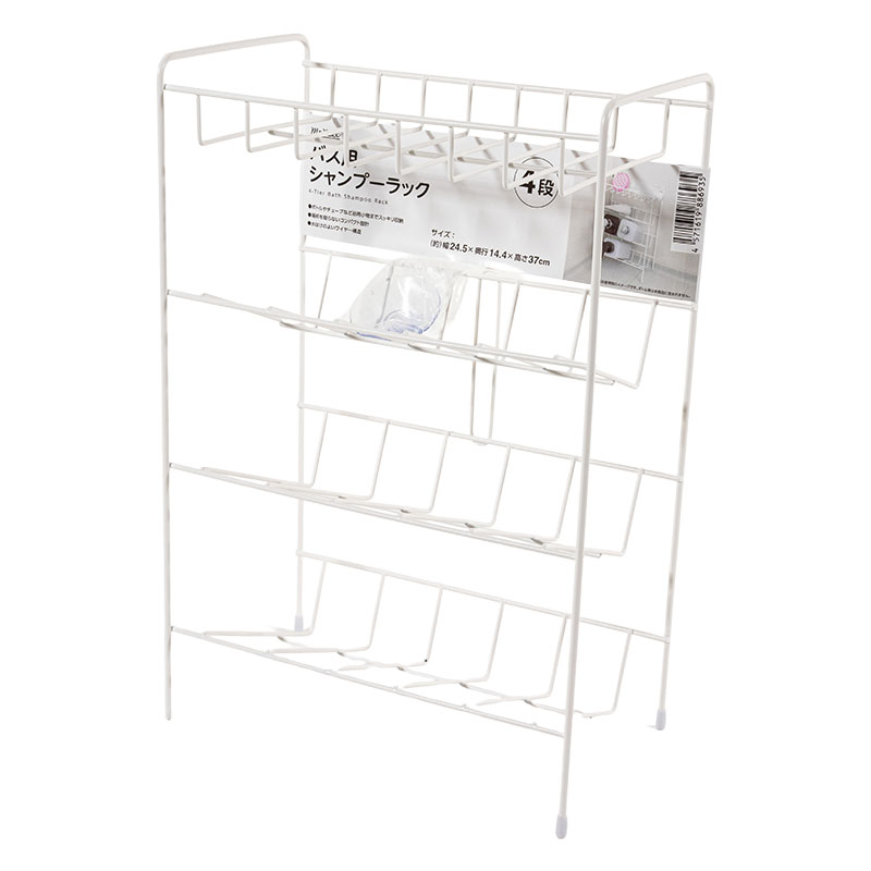 バス用 シャンプーラック 4段 ホワイト