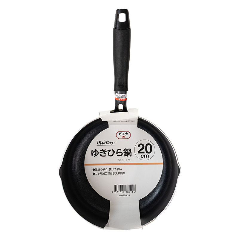 ゆきひら鍋 20cm ガス火専用