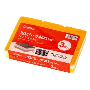 泡立ち・水切れも良い ソフトスポンジ 3個入 オレンジ×黄色