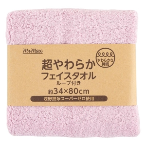【お取り寄せ商品】超やわらかフェイスタオル ピンク