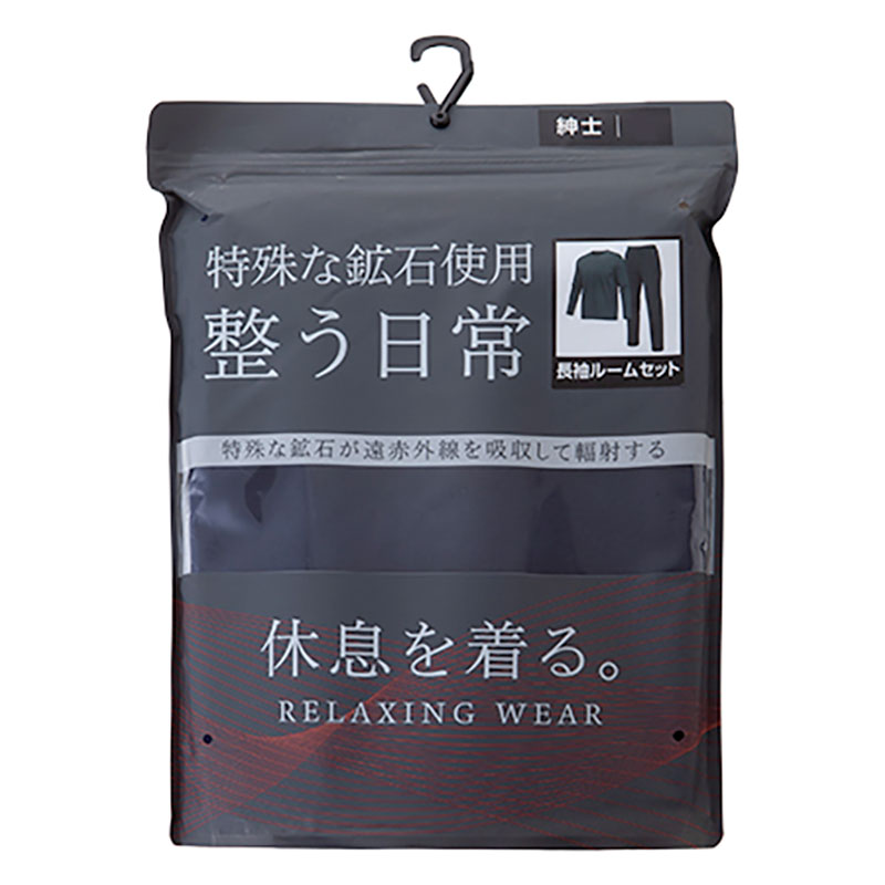 メンズ 長袖 リラクシングルームウェアセット ネイビー