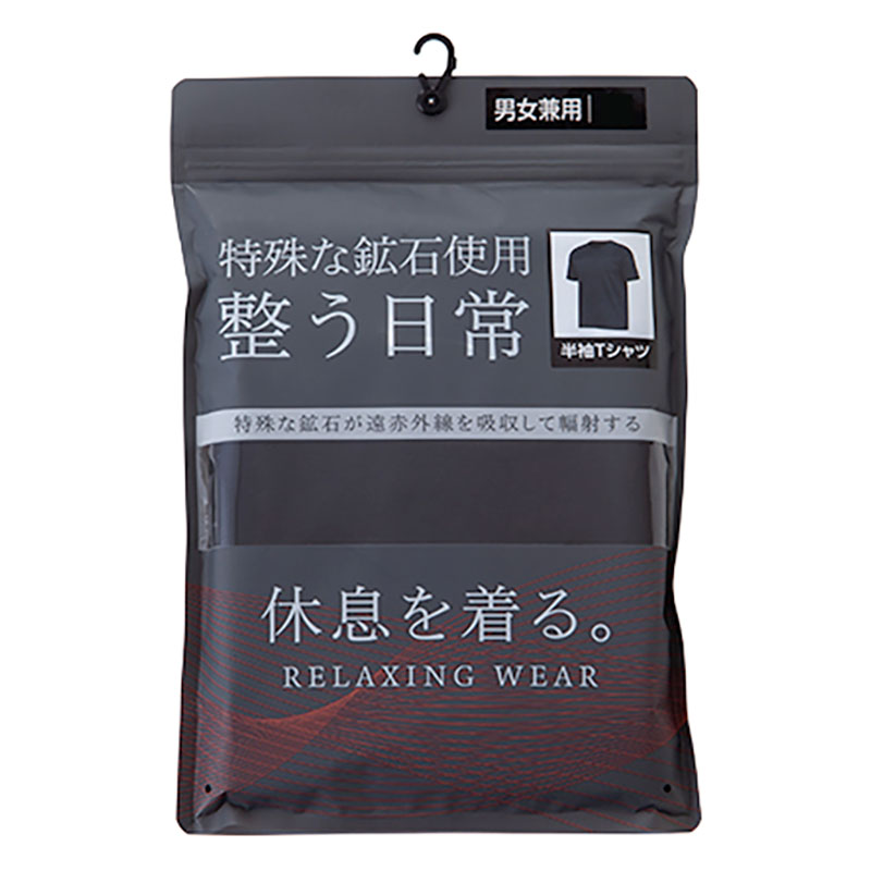 メンズ 半袖 リラクシングＴシャツ ブラック