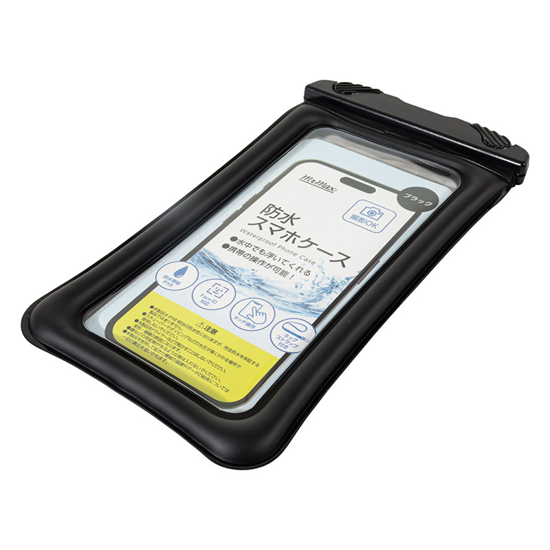 防水 スマホケース ブラック ネックストラップ付き