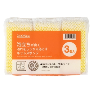 泡立ちが良く 汚れをしっかり落とす ネットスポンジ 3個入