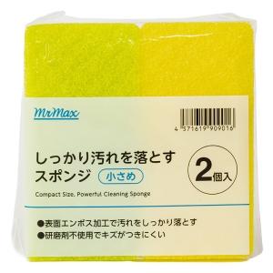 しっかり汚れを落とす スポンジ 小さめ 2個入