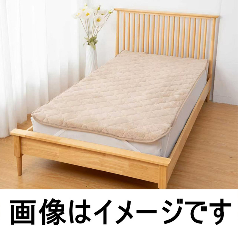 あったか 敷パッド Dダブル(140×205cm) ベージュ