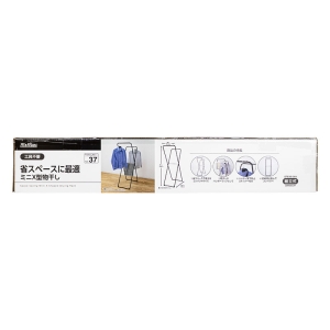 省スペースに最適 ミニ X型 物干し STEX-004