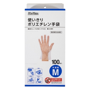 使いきり ポリエチレン手袋 Mサイズ 半透明 100枚入 左右兼用