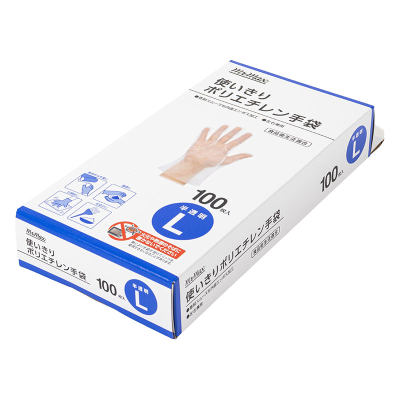 使いきり ポリエチレン手袋 Lサイズ 半透明 100枚入 左右兼用