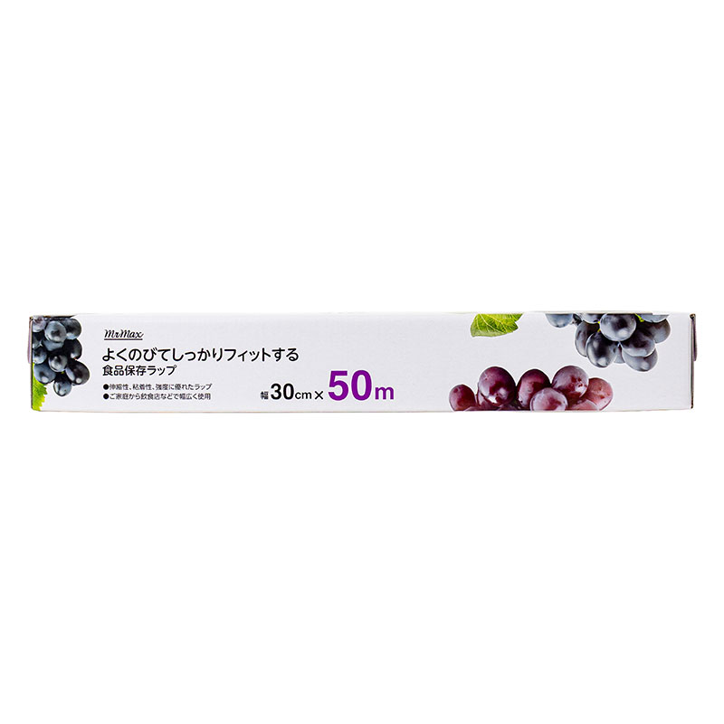 よくのびてしっかりフィットする 食品保存ラップ 30cm×50m