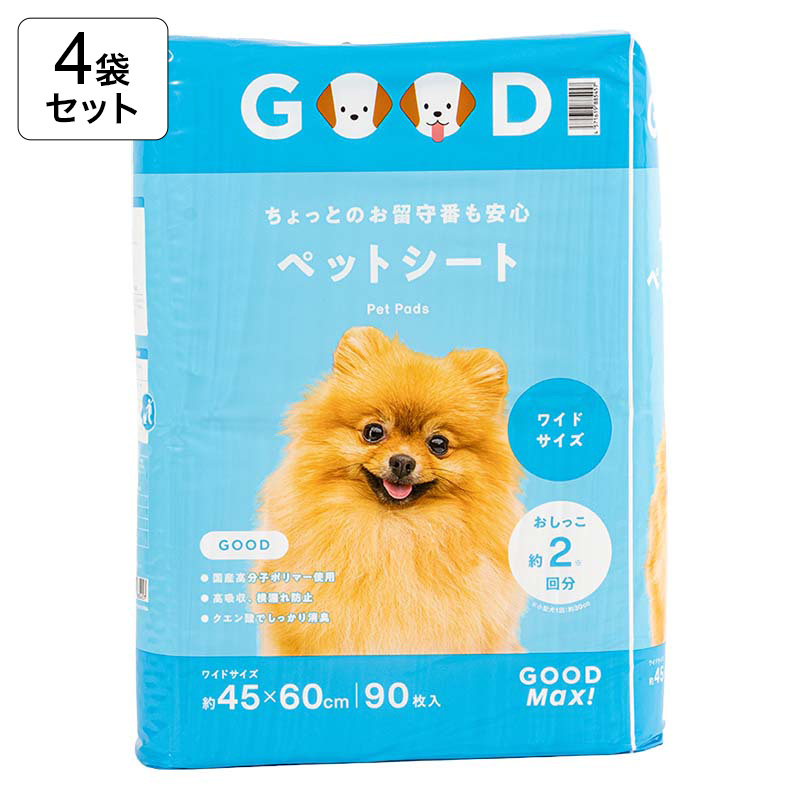 【4袋セット】ちょっとのお留守番も安心 ペットシート ワイドサイズ 45×60cm 90枚入 4571619885457×4