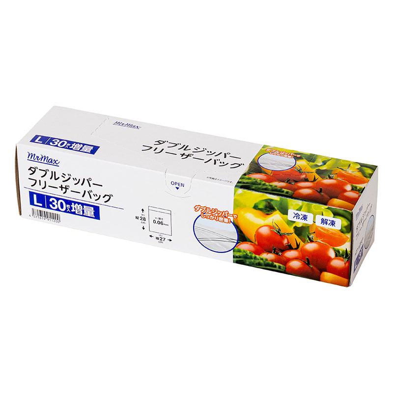 ダブルジッパー フリーザーバッグ L(27×28cm) 30枚入 冷凍・解凍