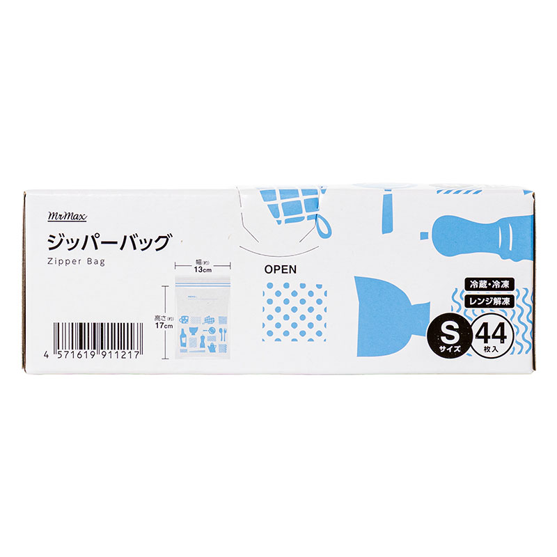 【お取り寄せ商品】ジッパーバッグ S(13×17cm) 44枚入 冷蔵・冷凍