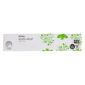 【お取り寄せ商品】ジッパーバッグ LL(27×35cm) 12枚入 冷蔵・冷凍