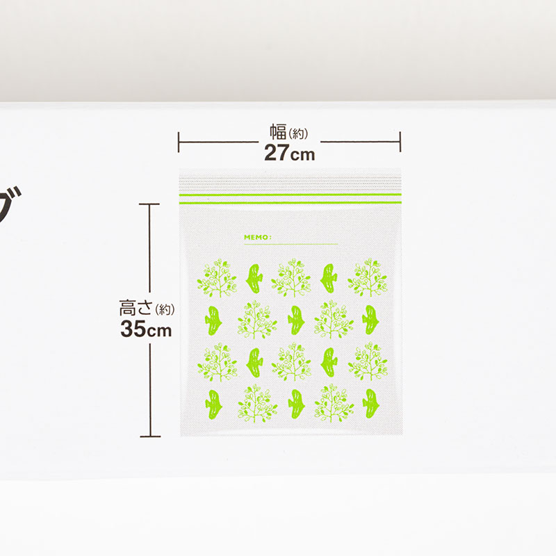 【お取り寄せ商品】ジッパーバッグ LL(27×35cm) 12枚入 冷蔵・冷凍