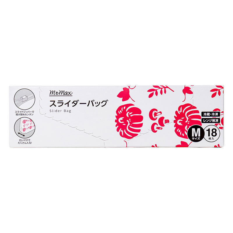 【お取り寄せ商品】スライダーバッグ M(20×15×マチ6cm) 18枚入 冷蔵・冷凍