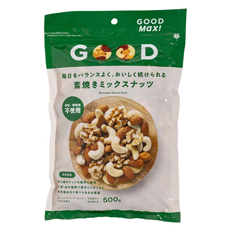 素焼きミックスナッツ 500g