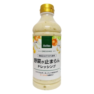 野菜が止まらんドレッシング 国産玉ねぎ100%シヨウ 500ml