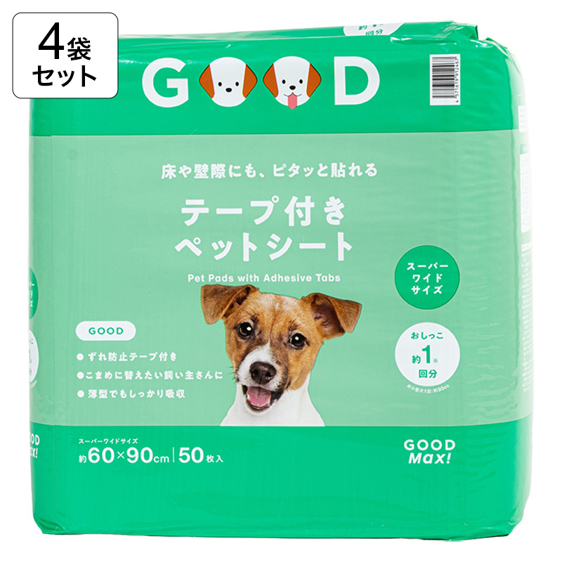 【4袋セット】床や壁際にも、ピタッと貼れる テープ付きペットシート スーパーワイドサイズ 60×90cm 50枚入 4571619912467×4