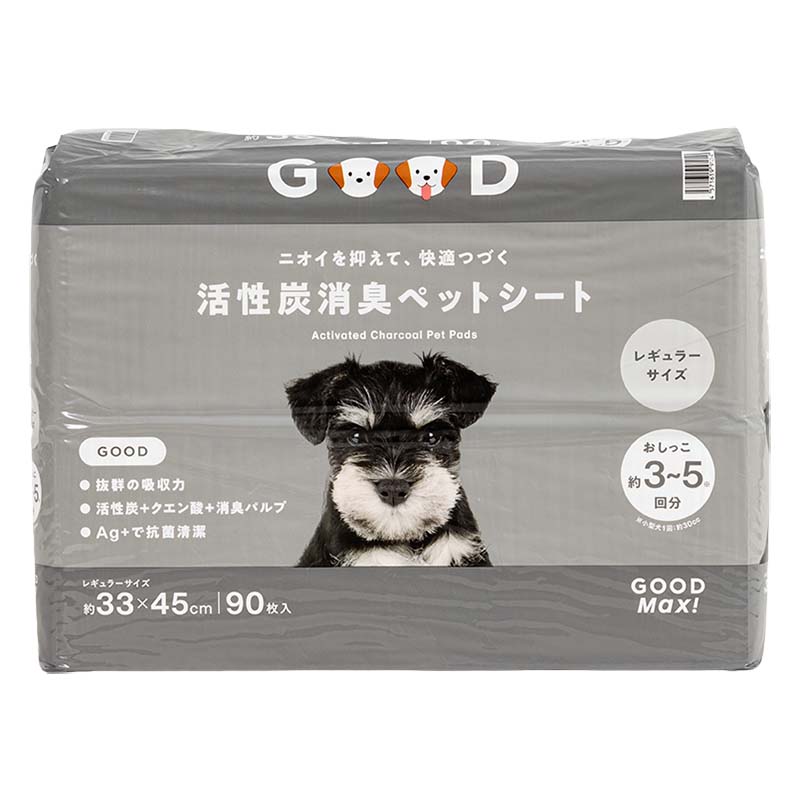 ニオイを抑えて、快適つづく 活性炭消臭 ペットシート レギュラーサイズ 33×45cm おしっこ約3～5回分 90枚入