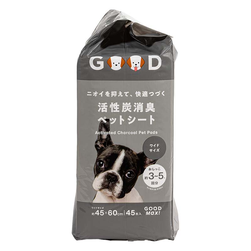【4袋セット】ニオイを抑えて、快適つづく 活性炭消臭 ペットシート ワイドサイズ 45×60cm おしっこ約3～5回分 45枚入 4571619912566×4