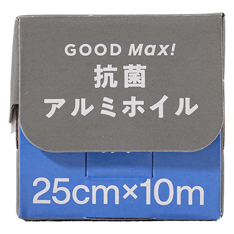 食べ物の傷みをおさえる 抗菌 アルミホイル 25cm×10m