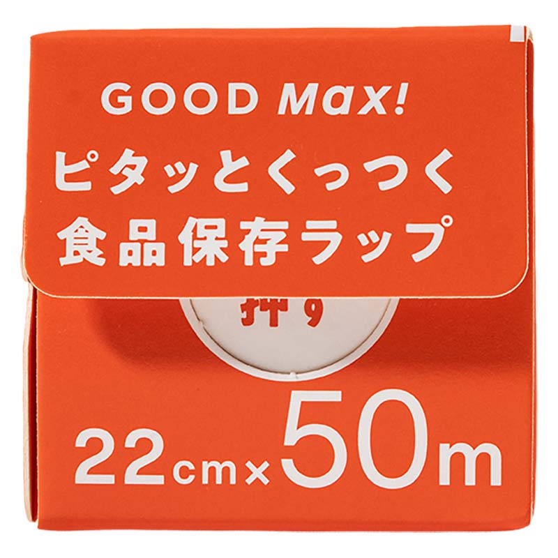 おいしさも匂いも、どじこめる ピタッとつく 食品保存ラップ 22cm×50m