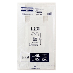 レジ袋 乳白 エンボス加工 東日本45号 西日本45号 30×53×マチ15cm 100枚入 MX4545