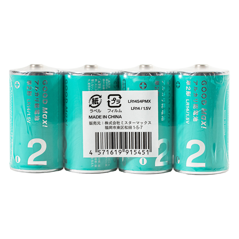 アルカリ乾電池単2形4本パック LR14S4PMX