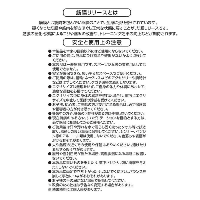 おうちトレーニング、はじめるなら エクサローラー ハード 33×直径13cm ベビーブルー