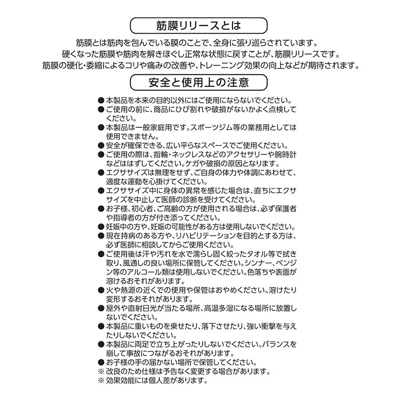 おうちトレーニング、はじめるなら エクサローラー ソフト 33×直径14cm ライトベージュ