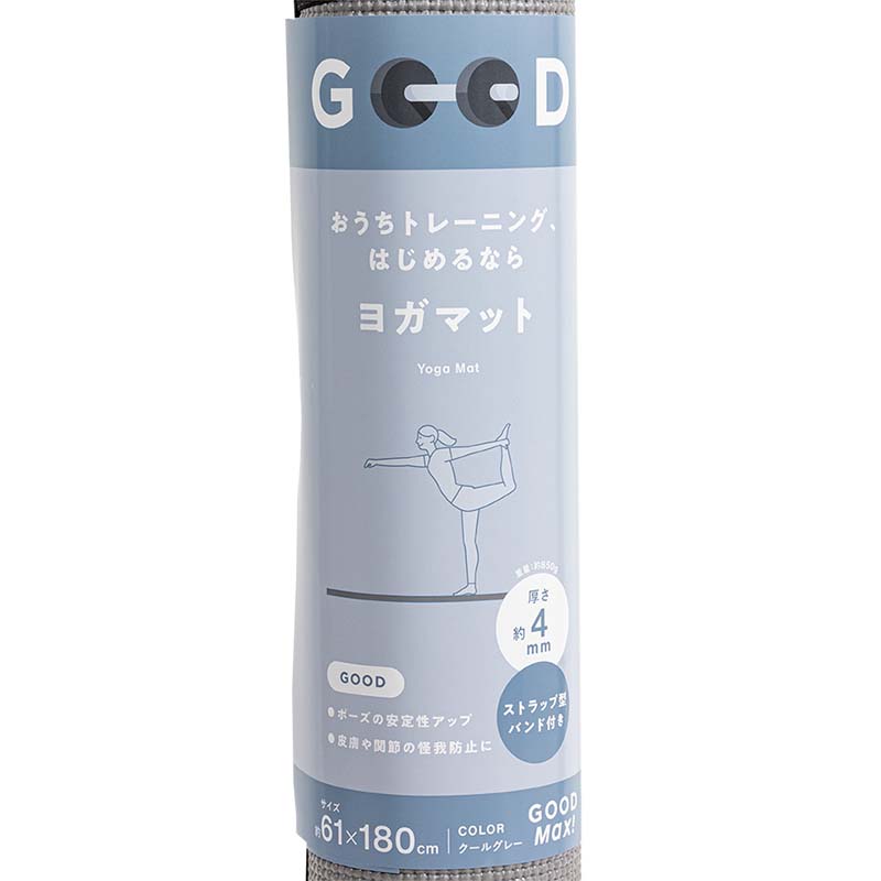 おうちトレーニング、はじめるなら ヨガマット 61×180cm 厚さ4mm クールグレー ストラップ型バンド付き
