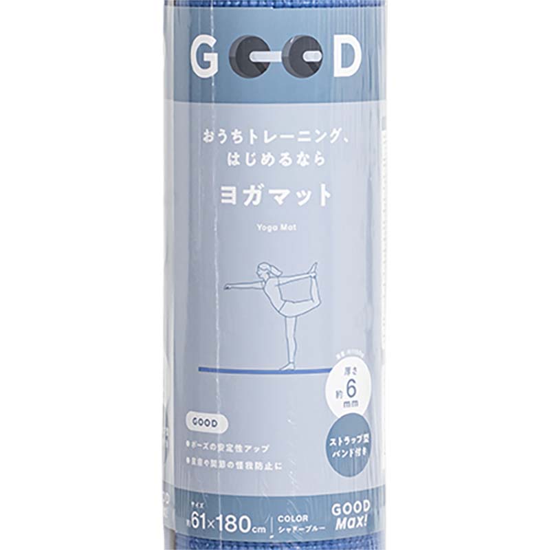 おうちトレーニング、はじめるなら ヨガマット 61×180cm 厚さ6mm シャドーブルー ストラップ型バンド付き