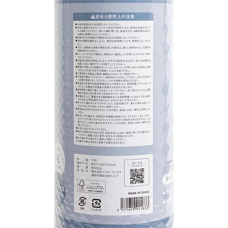 おうちトレーニング、はじめるなら すべりにくいヨガマット 61×180cm 厚さ6mm クールグレー×セージグリーン ストラップ型バンド付き