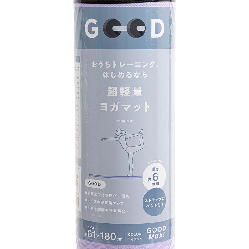 おうちトレーニング、はじめるなら 超軽量ヨガマット 61×180cm 厚さ6mm ライラック ストラップ型バンド付き