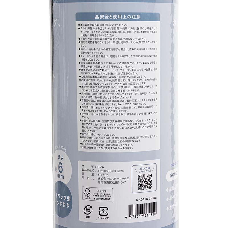 おうちトレーニング、はじめるなら 超軽量ヨガマット 61×180cm 厚さ6mm ライラック ストラップ型バンド付き