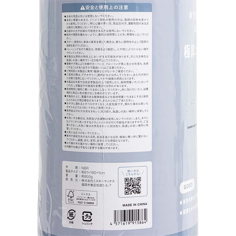 おうちトレーニング、はじめるなら 極厚エクサマット 61×180cm 厚さ10mm ディープグリーン ストラップ型バンド付き